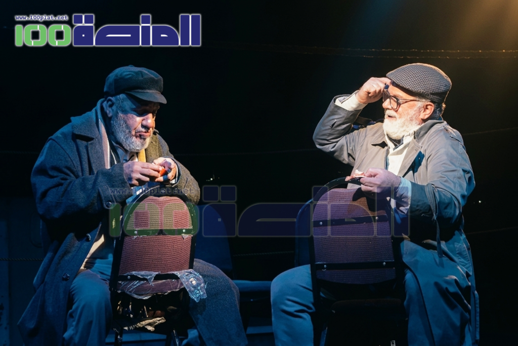 حين يهمس المسرح في أذن العالم الحلبةٌ تكشف عنف الإنسان بلا ضربة واحدة