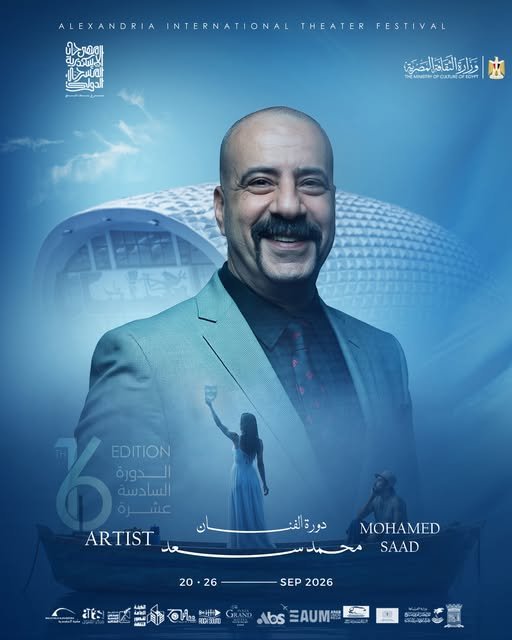 المنصة 100 
