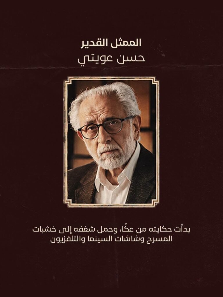 المنصة 100