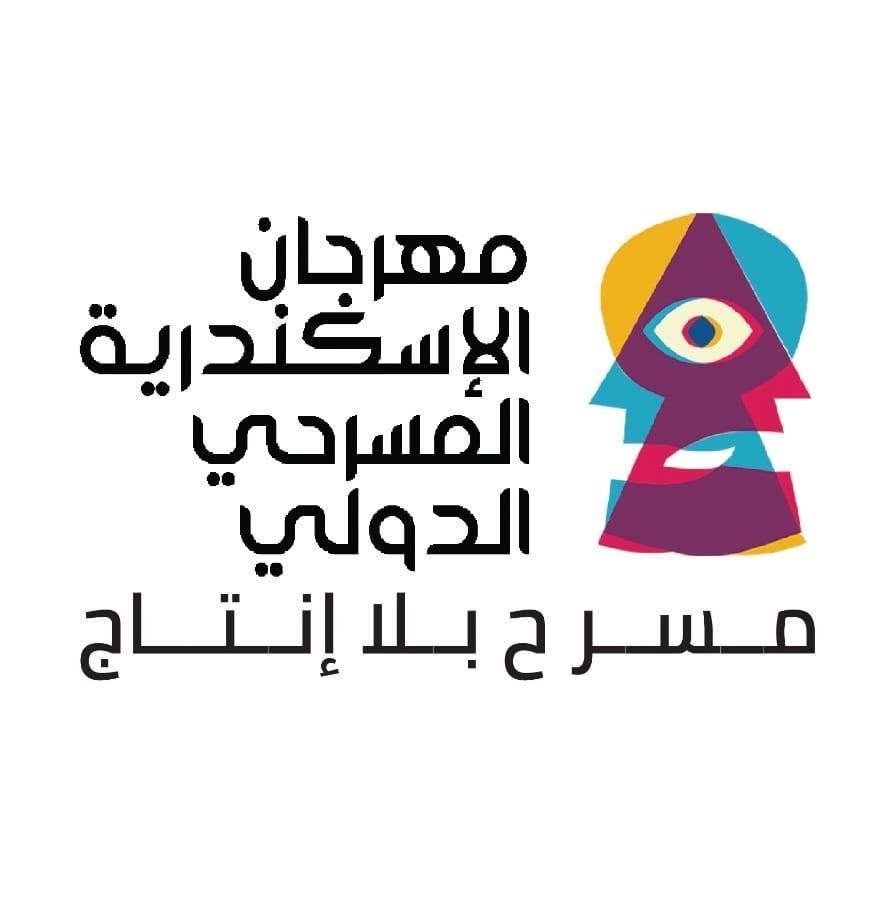 المنصة 100 