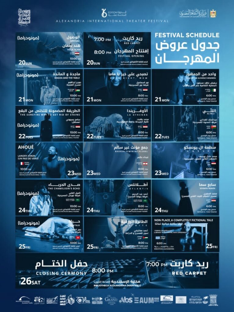 المنصة 100 