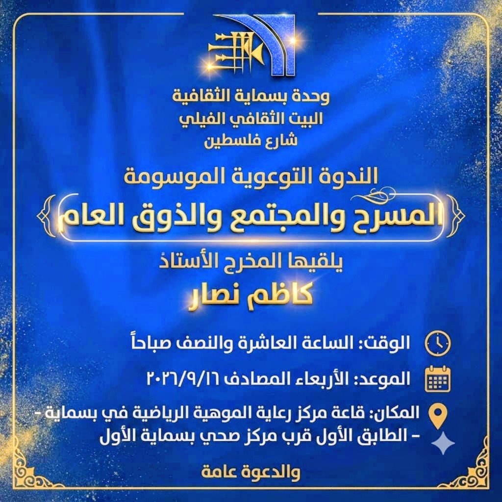 المنصة 100 
