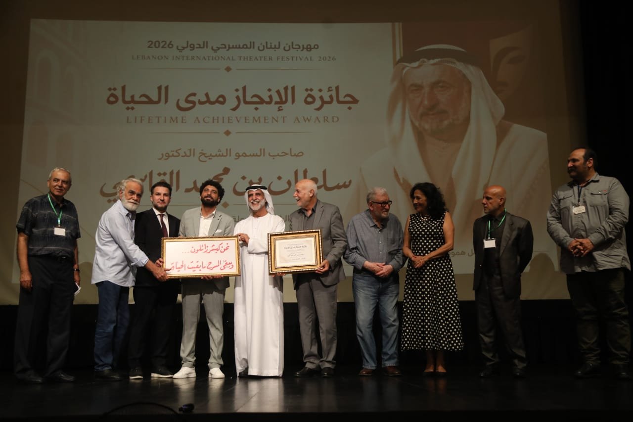 مهرجان لبنان المسرحي الدولي 1
