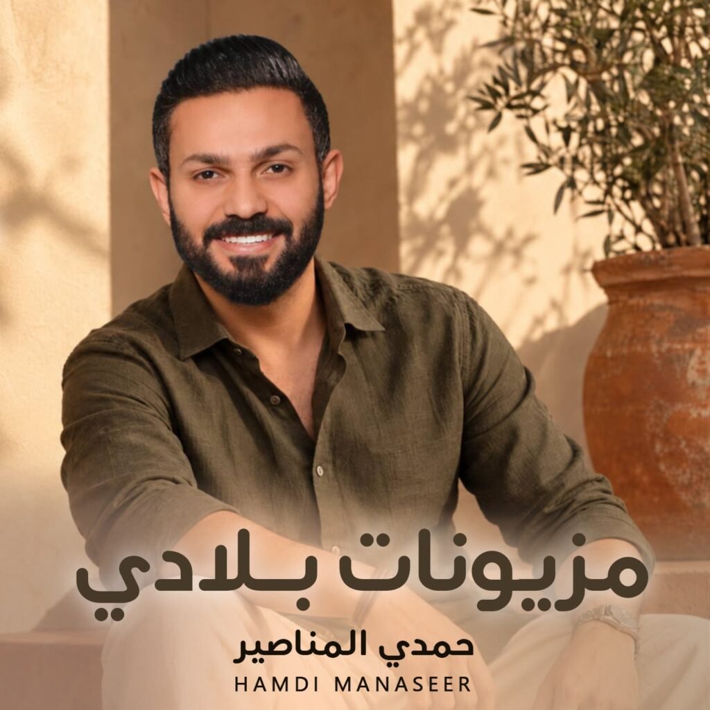المنصة 100 