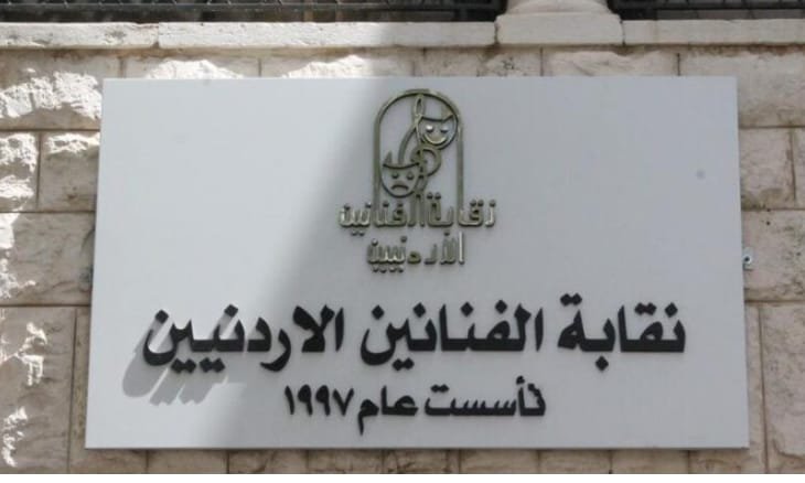 المنصة 100 