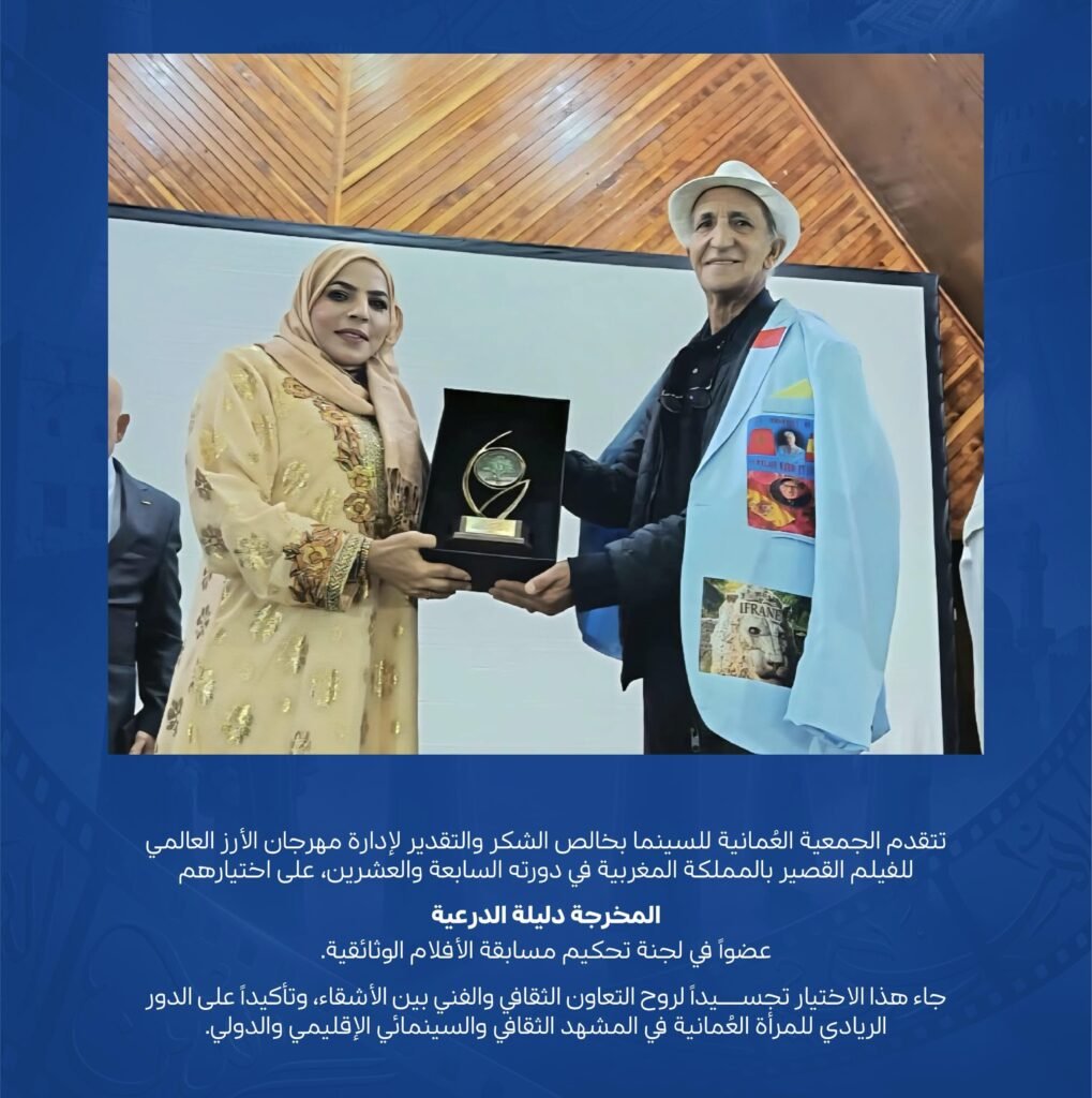 المنصة 100 