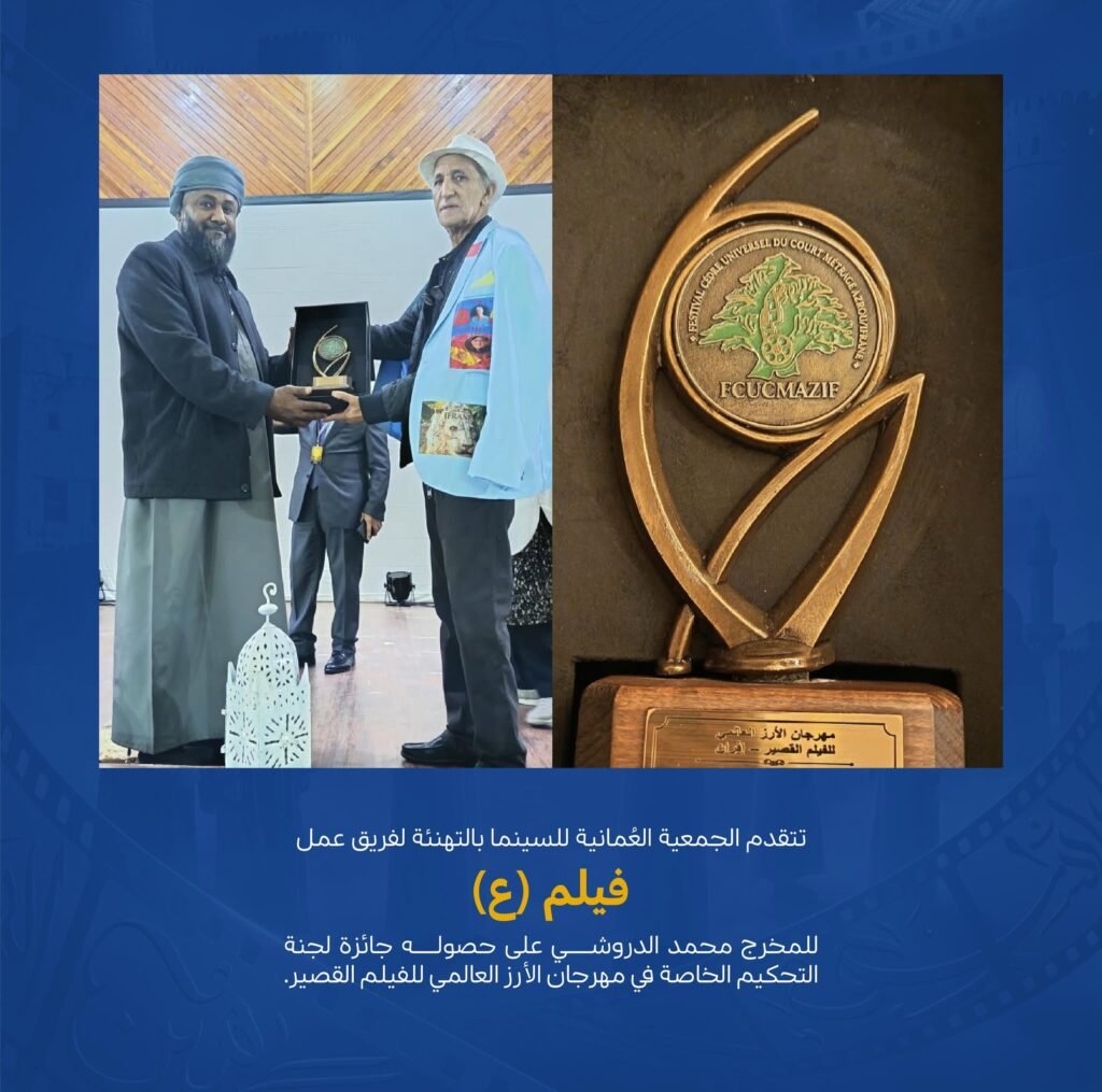 المنصة 100 