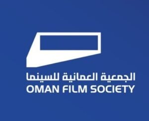 هندسة الضوء من أقصى الشرق .. كيف تُفكك سينما عُمان خرافة المركز والهامش؟