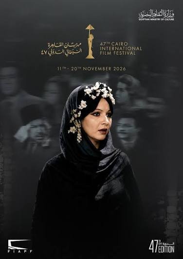 المنصة 100 
