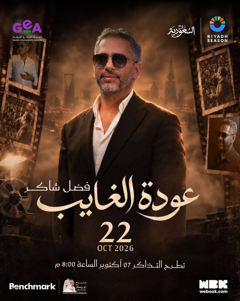 المنصة 100